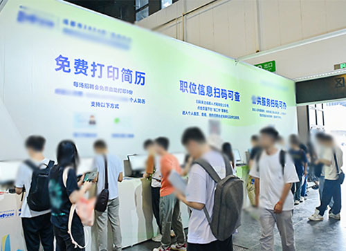 仙桃市人才招聘会